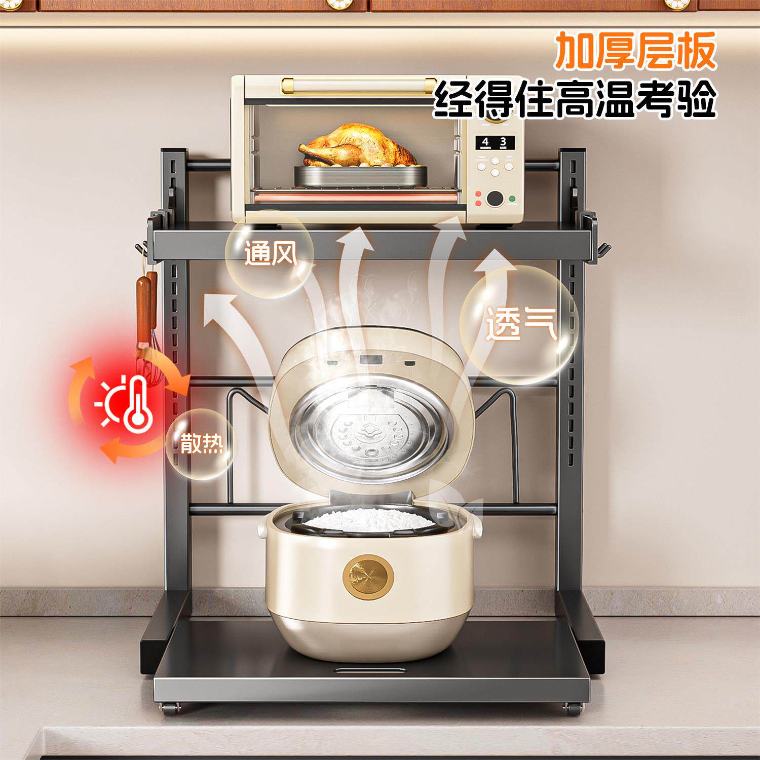 微波炉置物架家用电器烤架箱台面式厨多能可抽功QOK拉电房饭煲收