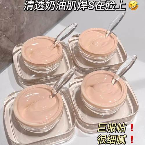 底妆天花板~奶油肌粉底液自然服帖遮瑕持久干皮油皮不脱妆不卡粉