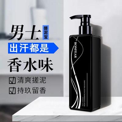 男士专用搓泥宝全身通用去角质死皮全身磨砂膏搓澡泥澡堂身体专用