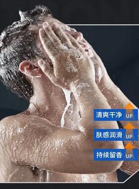 【单立减5】魅男士沐下浴露男生洗澡持久留香家0庭XII大容蓝量LJ