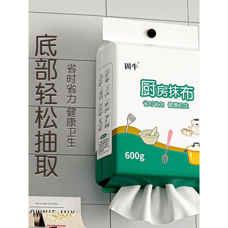 一包用一年的干湿抹布家用一次性厨房抹布厨房专用纸吸油纸壁挂式