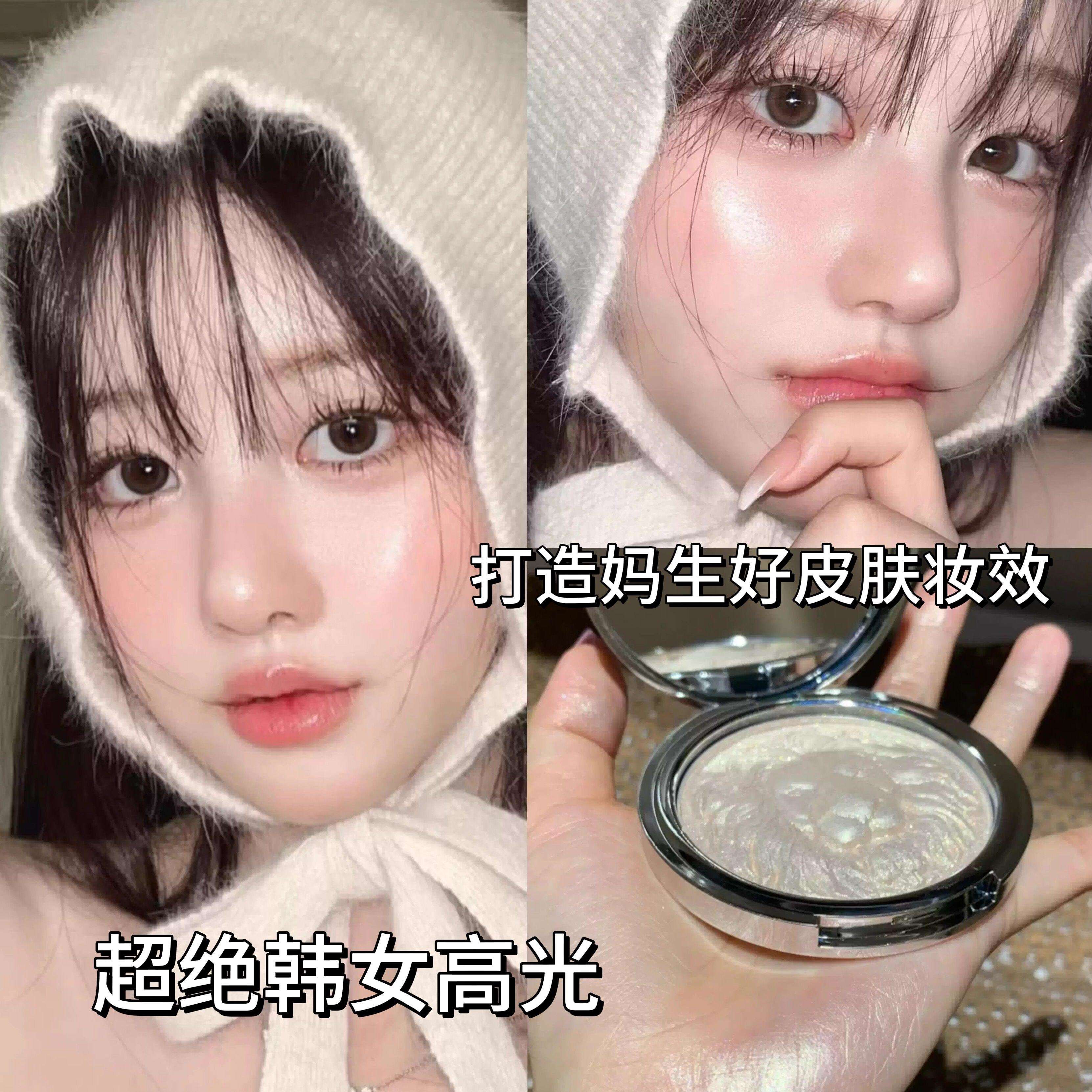 水光u！狮子容生姜高光细闪修自SAG然显色提亮脸p部水光眼影三合