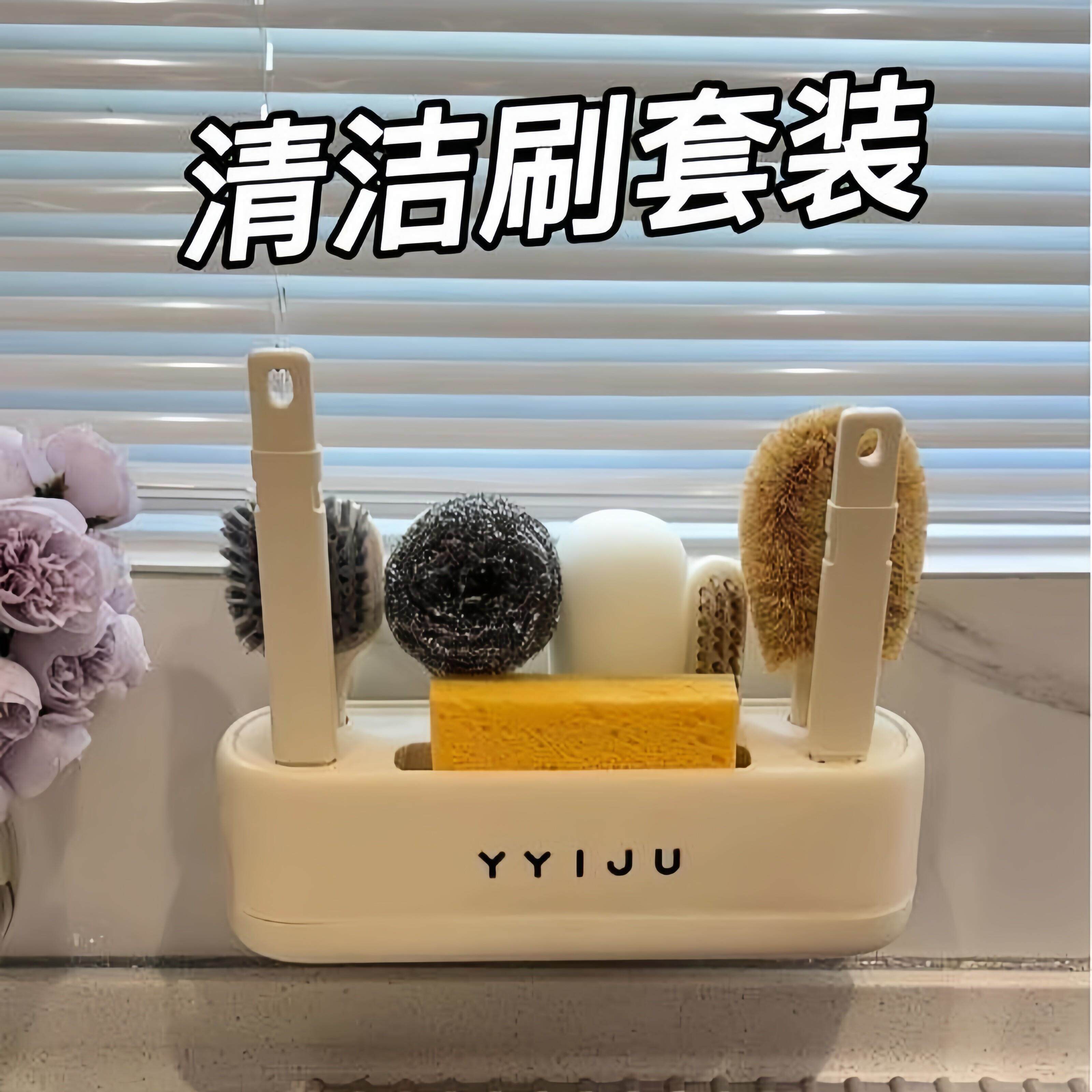 厨房清洁刷套装家用多功能锅刷长柄刷收纳盒洗碗工具杯刷去污刷子