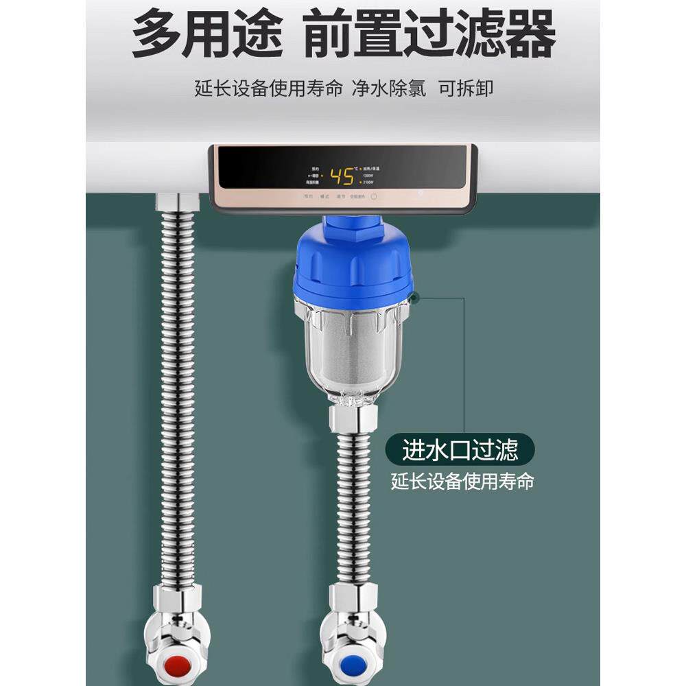 前置过滤器热水器家用自来水龙头洗衣机花洒阻水垢不锈钢滤网净水