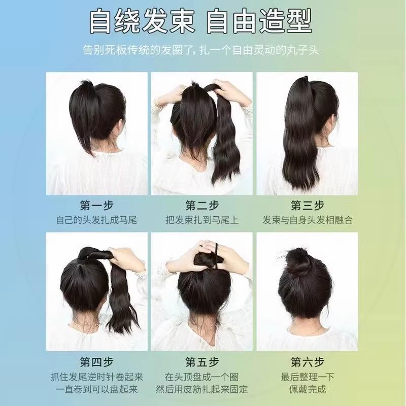 自绕式丸子头假发发束彷真发假发圈花苞头盘发发髻低扎蓬松假发包
