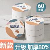 德国JK品质一次性压缩浴巾纯棉加厚加大洗澡毛巾便携旅行单独包装