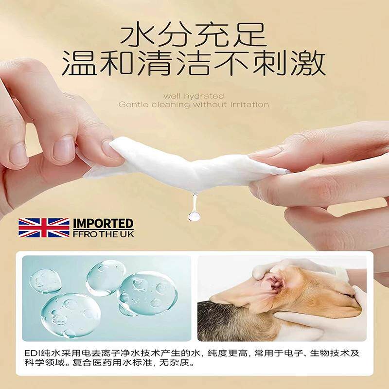 英国猫咪耳朵清洁指套宠狗物洁耳巾狗用加厚湿部除BOU臭除耳垢耳
