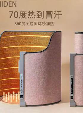 德国暖脚宝办公室桌下取暖过冬暖腿电发热烤保暖捂脚加热垫
