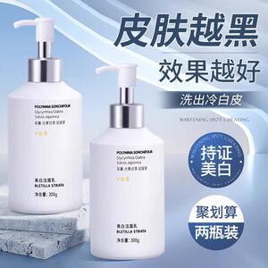 氨基酸洗面乳官方正品品牌毛孔深层清洁保湿控油霜洗面奶