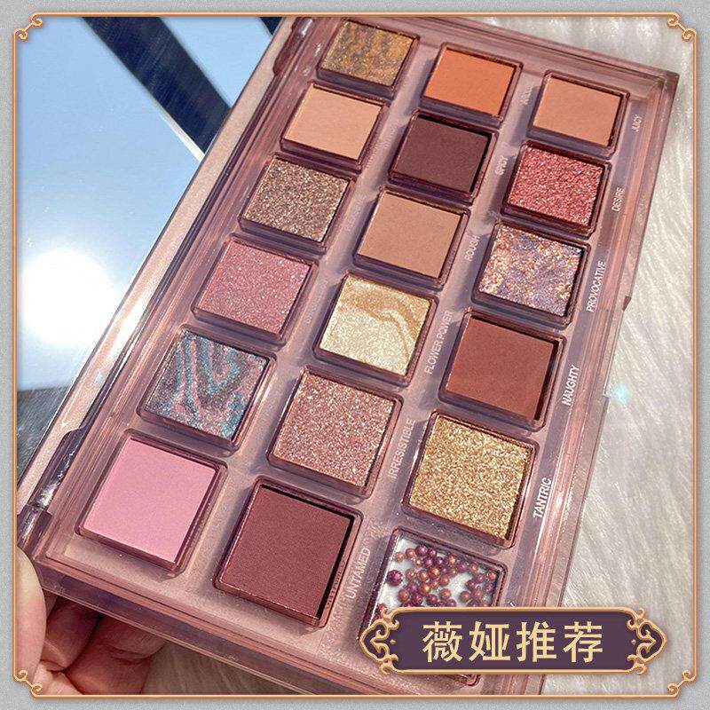 博主推荐夏天新款高颜值眼影盘ins超火闪粉珠光防水正品小众品牌