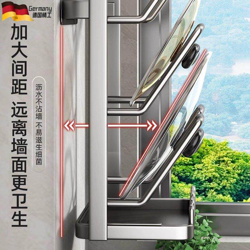 德锅盖架子免打孔厨房置锅盖架物架壁多功能放置挂式器砧板国菜板