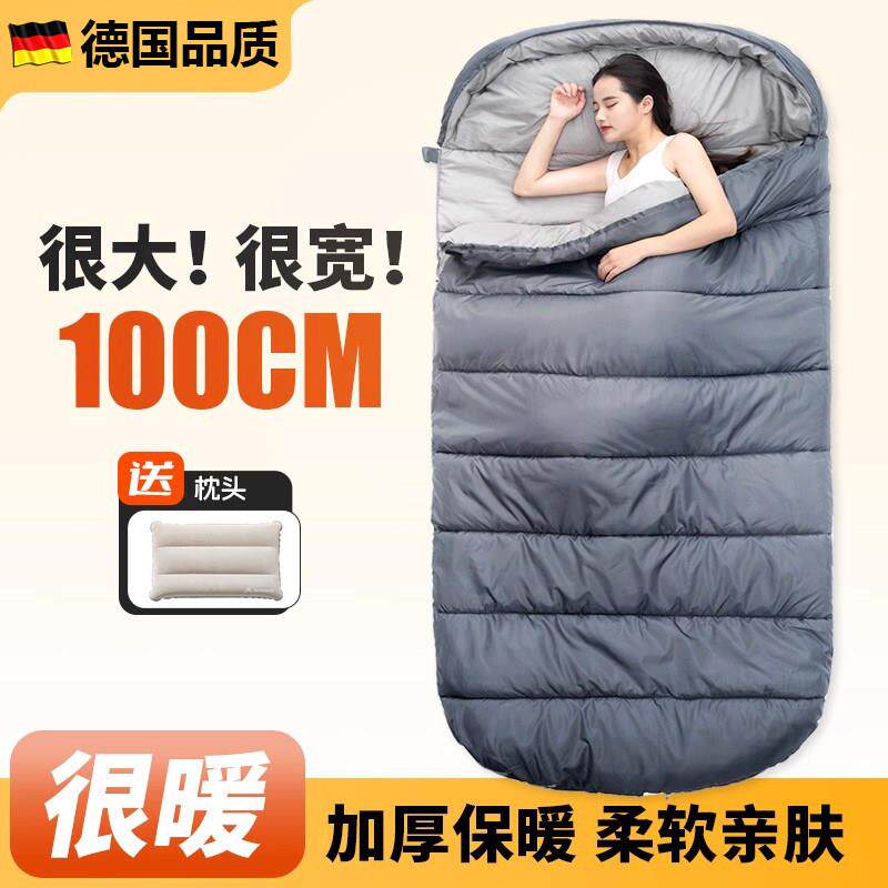 德国睡袋成人户外露营四季通用款便携加厚午休被子两用双人车用