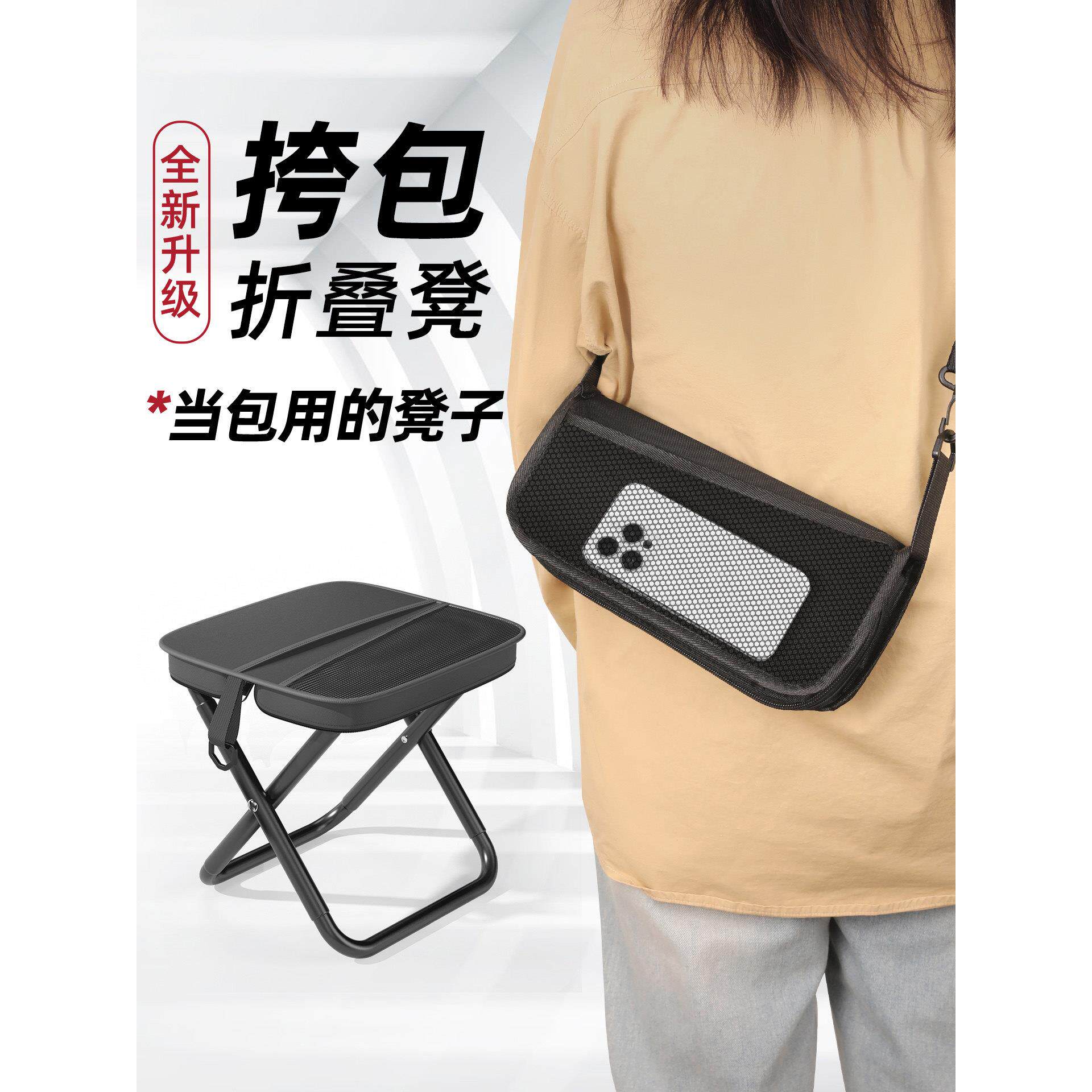 德国UP户外折叠凳便携超轻火车排队小马扎钓鱼板凳露营旅行折叠椅