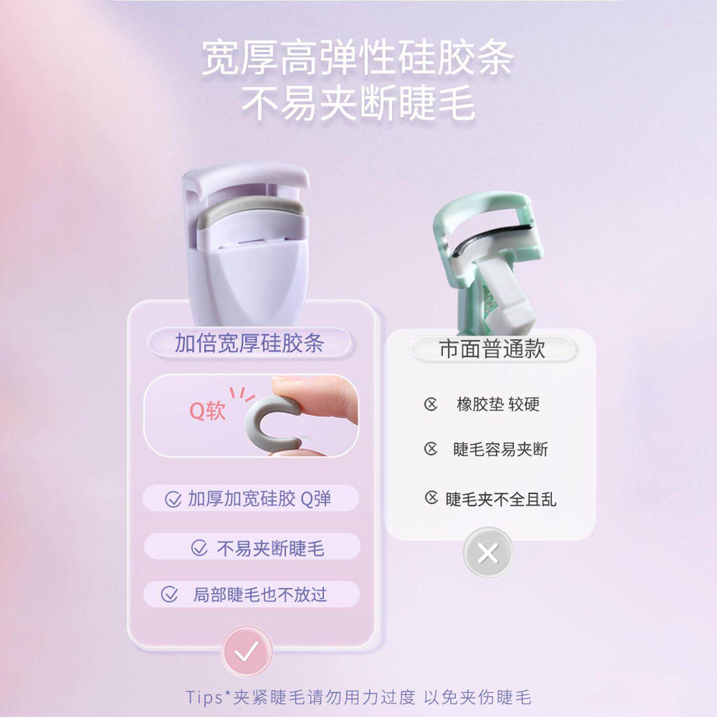 双头睫局毛夹卷翘持久定2器部眼睫毛女新电动无边手便携夹子0型25