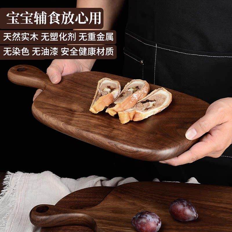 德n国is黑胡桃木整实木砧面C-82388板日式家用小案切司菜板牛排吐