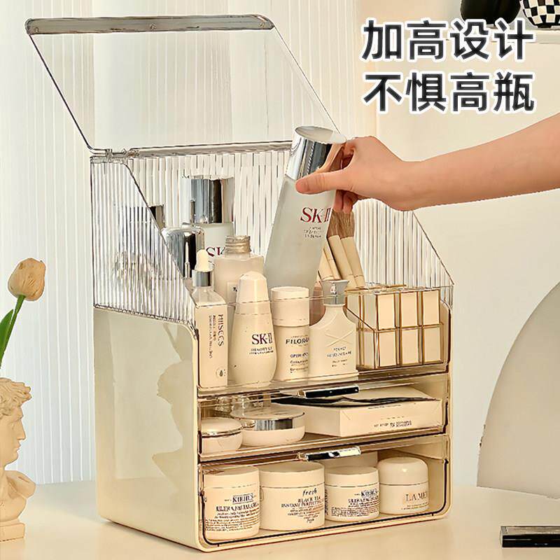 妆收纳盒桌面ZA251109高级感化化香妆台护肤品置物架防尘大容量水