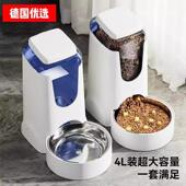 德国宠物自动饮水器狗狗自动喂食器不锈钢饮水机喂食碗