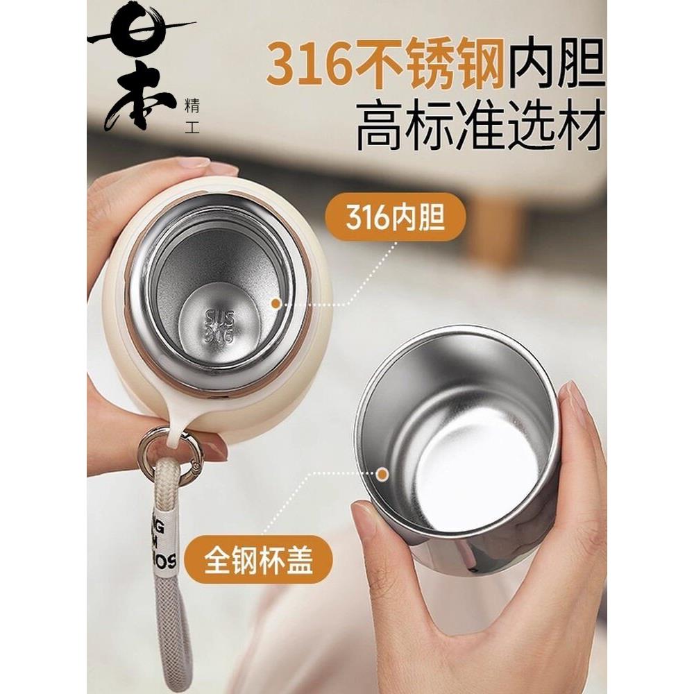 日本2025新款316不锈钢盖子喝水水女士高颜值小巧杯保温杯
