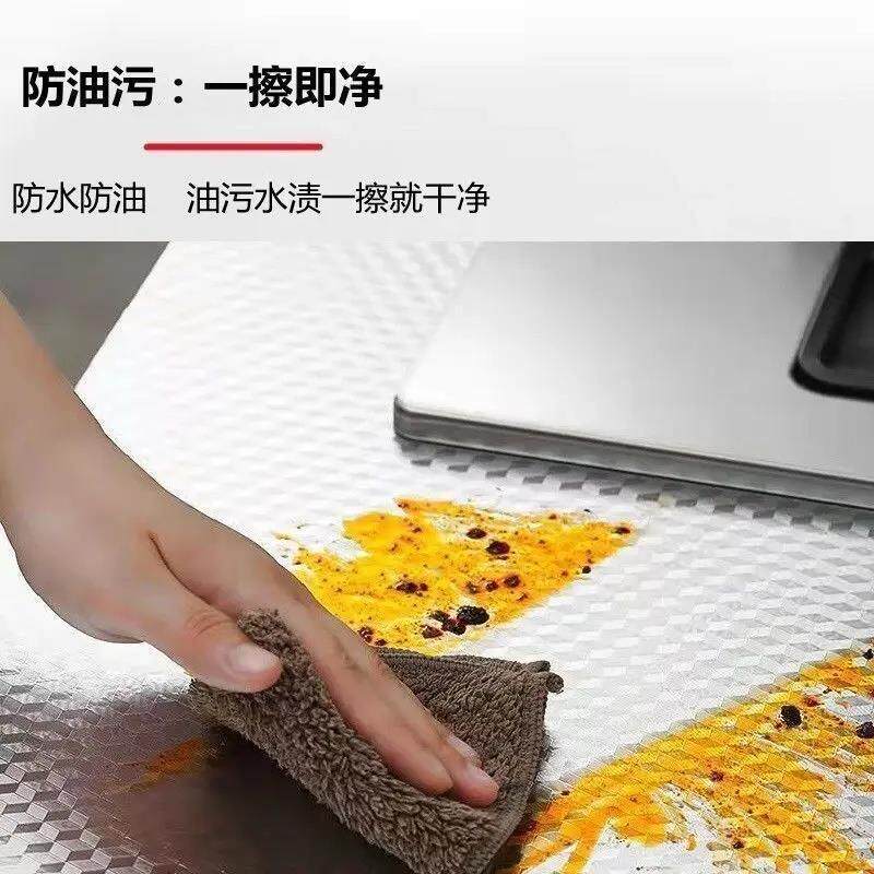 加厚房防水防油贴纸耐厨高温台面子抽纸屉CFZ自粘贴防潮墙壁铝柜