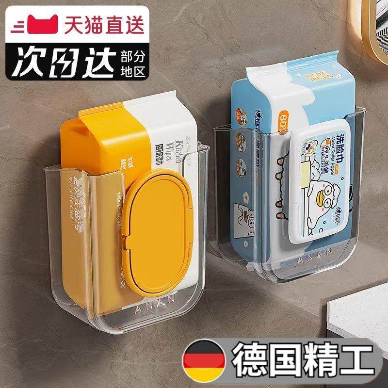 卫生间壁挂收纳盒厕所纸巾盒轻奢抽纸盒湿巾盒湿纸巾收纳盒免打孔,收纳整理,纸巾盒,淘宝优惠券,粉丝福利购,淘宝优惠卷