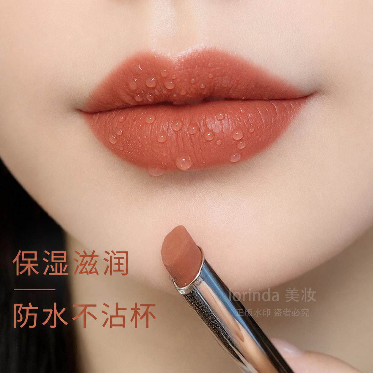 肉桂奶茶色口红不沾杯不掉色保湿持久唇釉唇膏不掉色双头口红雨衣