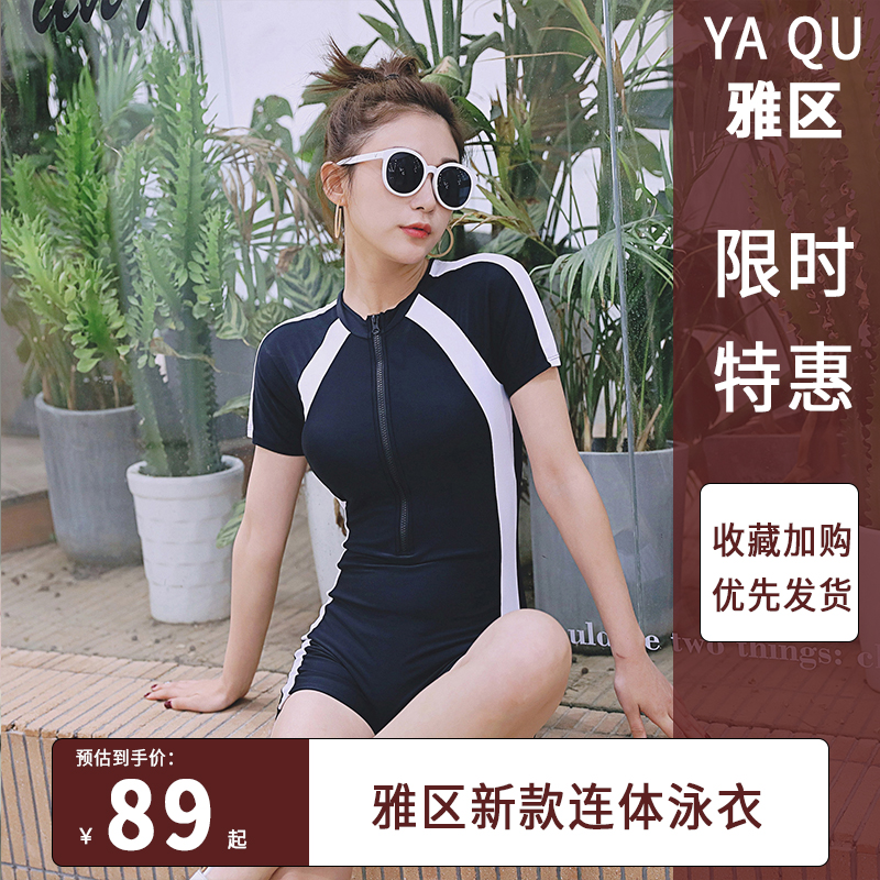 雅区泳衣连体女士专业保守新款温泉运动游泳衣长短袖女式成人泳装