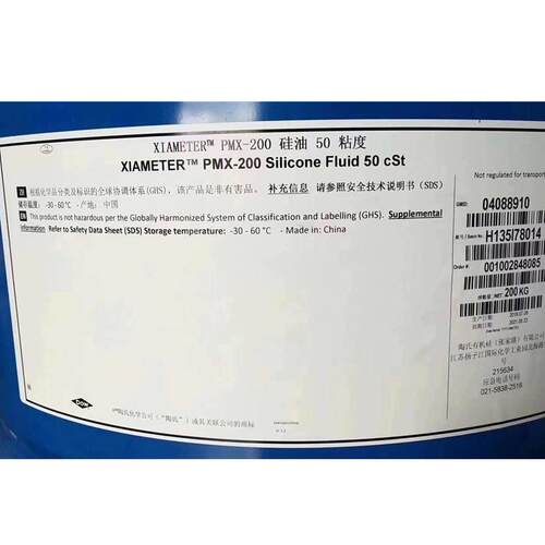 耐高温二甲基硅油PMX-200陶氏硅油50-1000粘度聚二甲基硅氧烷