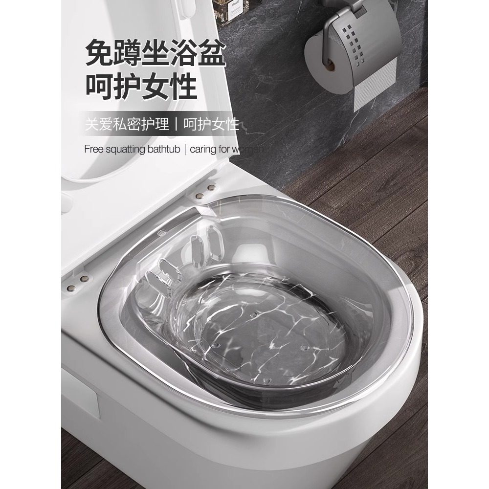 马桶盆坐浴盆女男痔疮孕妇免蹲女士专用熏洗马桶洗屁股产妇月子神,家庭/个人清洁工具,坐浴盆,淘宝优惠券,粉丝福利购,淘宝优惠卷