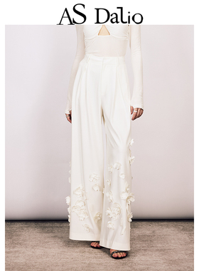 AS DALIO层次设计感白色立体花朵阔腿裤时尚气质垂坠百搭直筒长裤