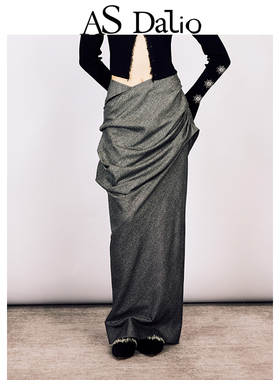 AS DALIO春夏灰色羊毛捏褶半裙立裁褶皱低腰高级感气质茧型长半裙