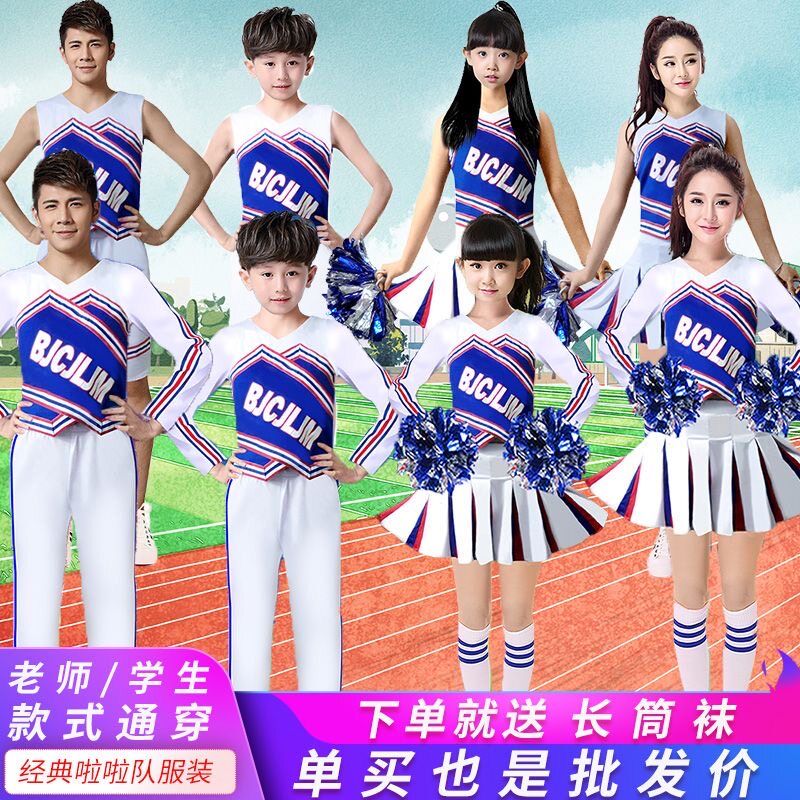 儿童啦啦队啦啦操服装中小学生运动会开幕式团体操表演出服拉拉裙