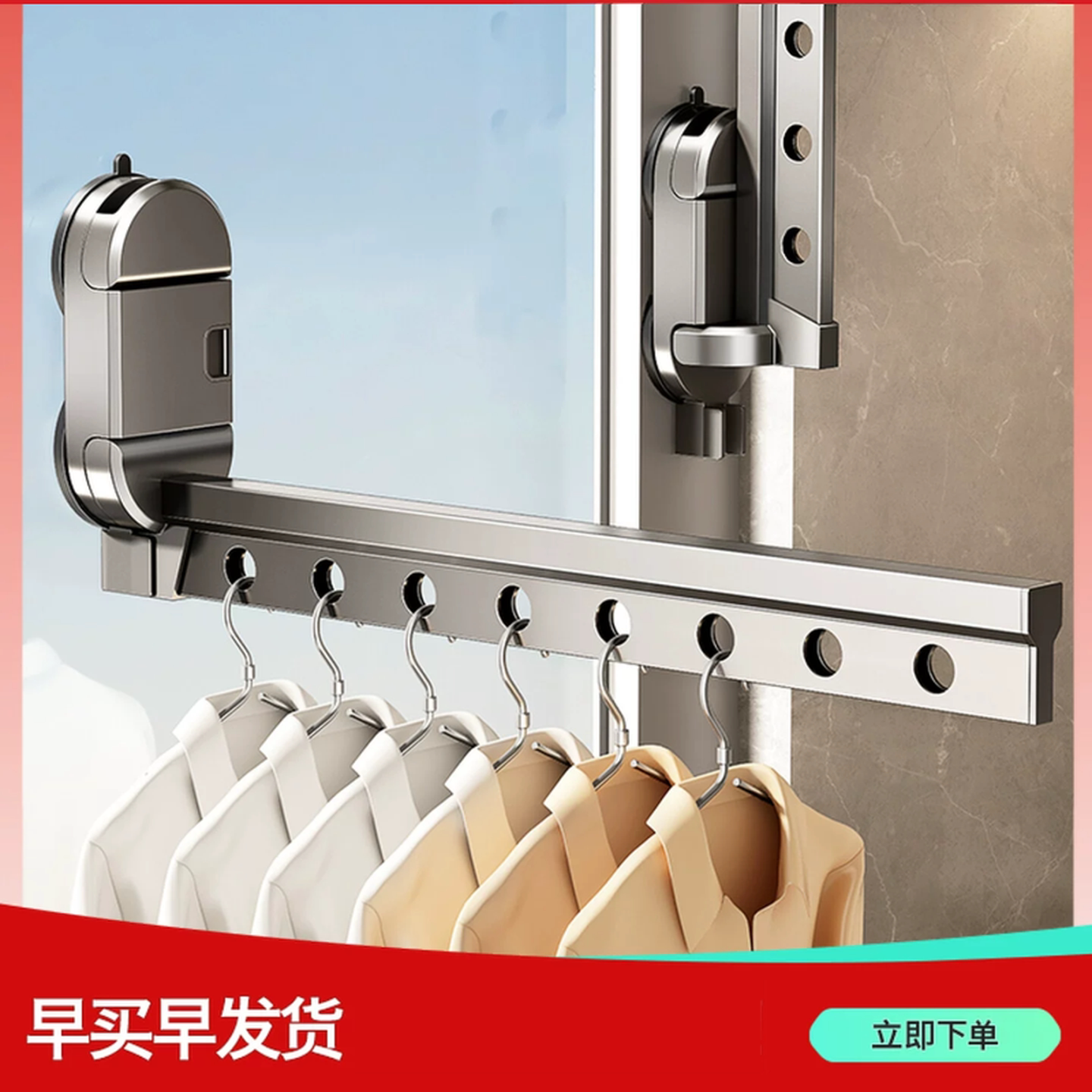 吸盘隐形折叠晾晒架免打孔阳台多功能可伸缩晾衣架室内晒衣服神器