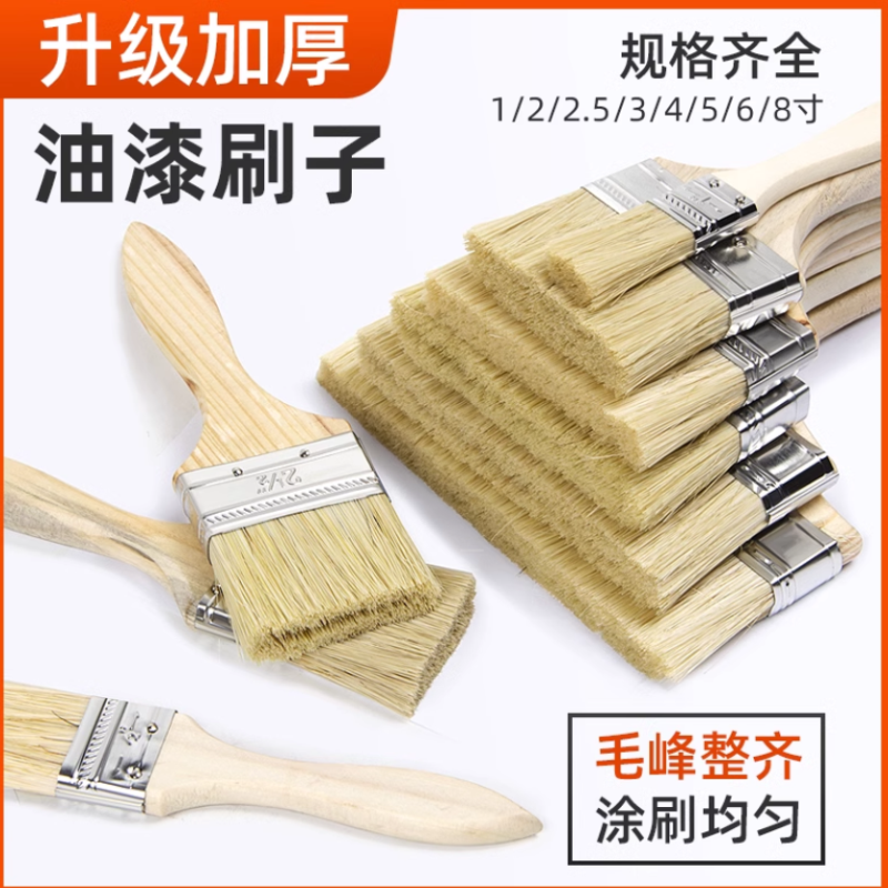 毛刷工业用硬毛加厚刷子软毛胶水油漆刷清洁除尘刷子工业混鬃毛刷
