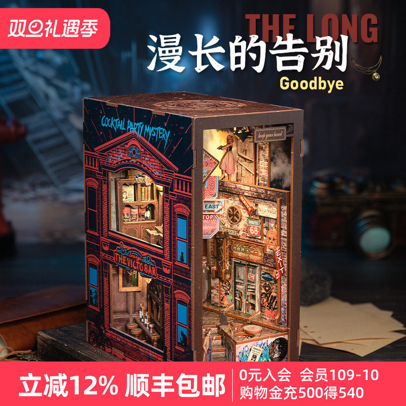 CuteBee侦探推理解谜小屋