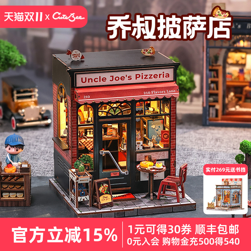 夜晚温馨暖光diy披萨店