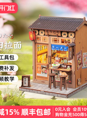CuteBee森田拉面店diy手工拼装小屋日式木质拼装模型和风新年礼物