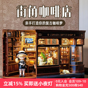 CuteBee街角咖啡店拼装 小屋亨特太太面包店手工diy小房子生日礼物