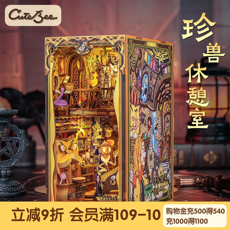 CuteBee哈利波特系立体拼装积木