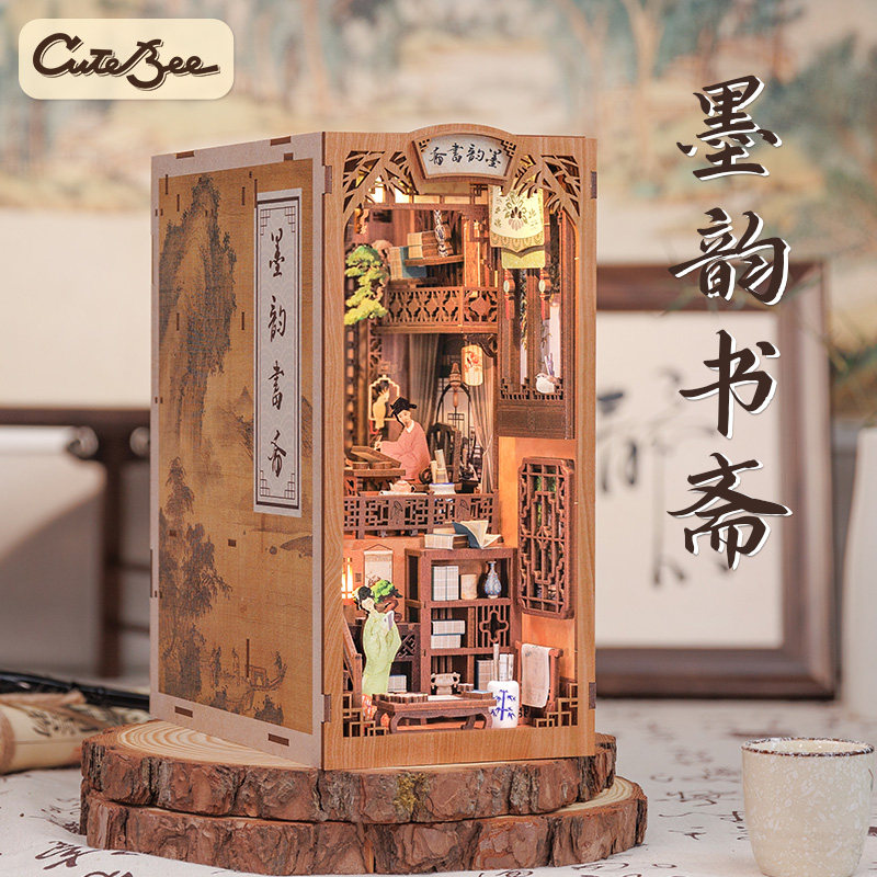 CuteBee墨韵书斋书立diy小屋拼装微缩手工房子模型屋拼图生日礼物