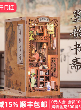 CuteBee墨韵书斋书立diy小屋拼装微缩手工房子模型屋拼图生日礼物