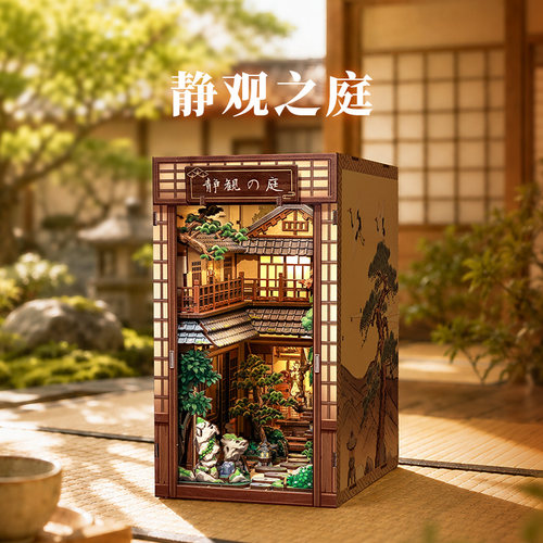 CuteBee日式木质拼装小屋摆件