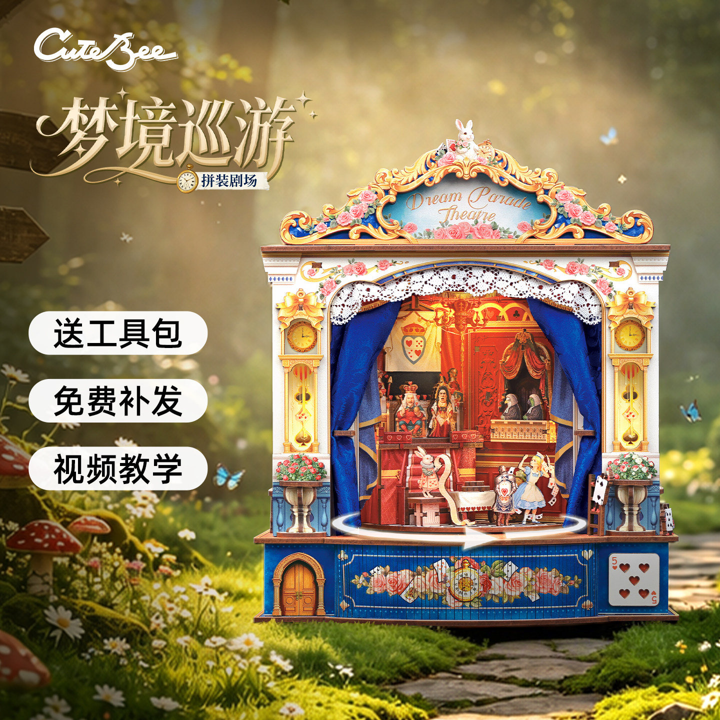 CuteBee微缩积木小屋DIY模型图片