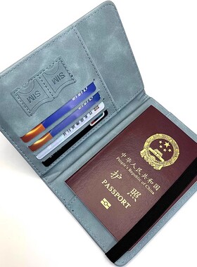防盗刷绑带卡包RFID出国护照包套证件夹多功能出国旅游证件卡包套
