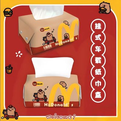 创意麦当当车载纸巾盒