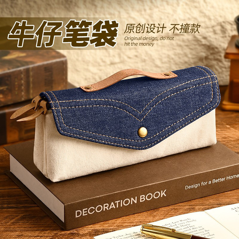 牛仔笔袋初中生设计感小众不撞款文具盒袋高中生女孩铅笔盒高颜值,文具电教/文化用品/商务用品,笔袋,淘宝优惠券,粉丝福利购,淘宝优惠卷