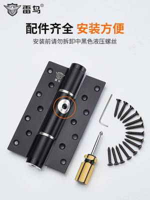 门铰链反弹液压缓冲门隐形门合页6寸暗自闭关承重荷叶隐藏式