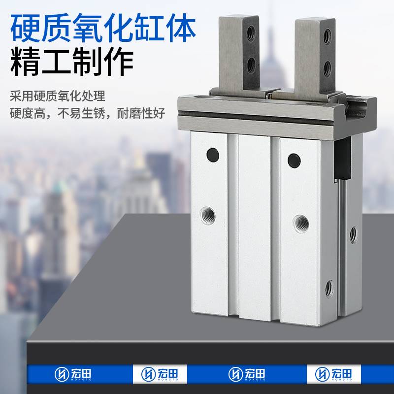 MHZL2气动手指气缸机械手小型平行夹爪MHZ2-16D/10D20D25D32D40DS