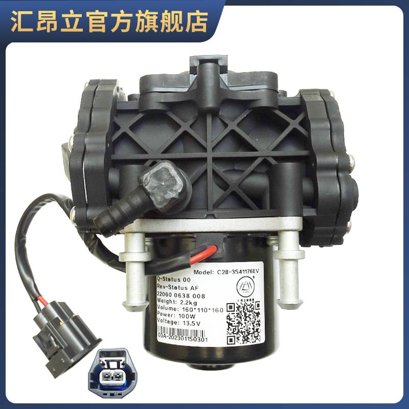 适配北汽EC180EC220EC200EC3EV160EV150刹车真空泵刹车泵助力器