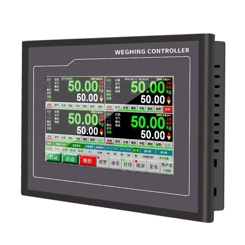 欧路达高精度触屏4秤自动定量粉料包装机秤称重控制器仪表AD2019A