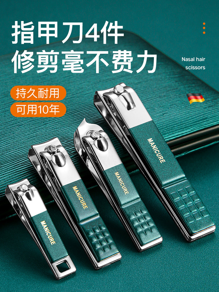 德国双立人正品指甲刀套装指甲剪专用指甲钳修脚工具死皮剪家用